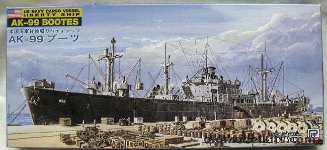 Skywave 1/700 USS Bootes AK99 - Crater Class Cargo Ship, W43 plastic model kit